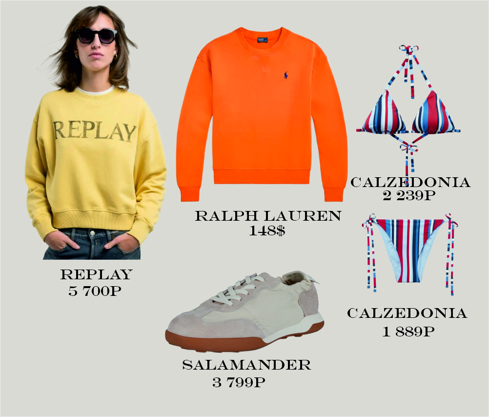 Альтернативная подборка