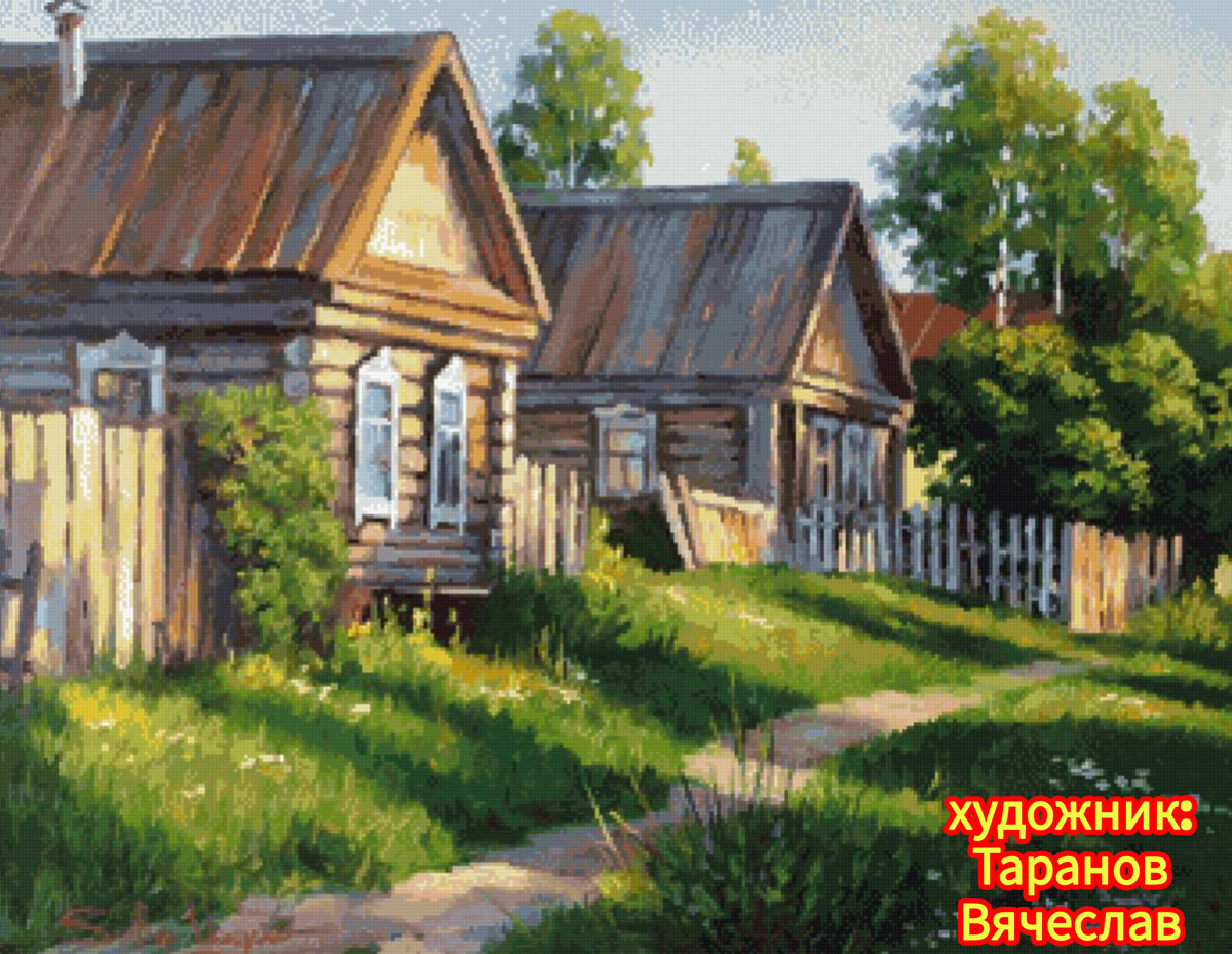 Рисунок для настроения!!!