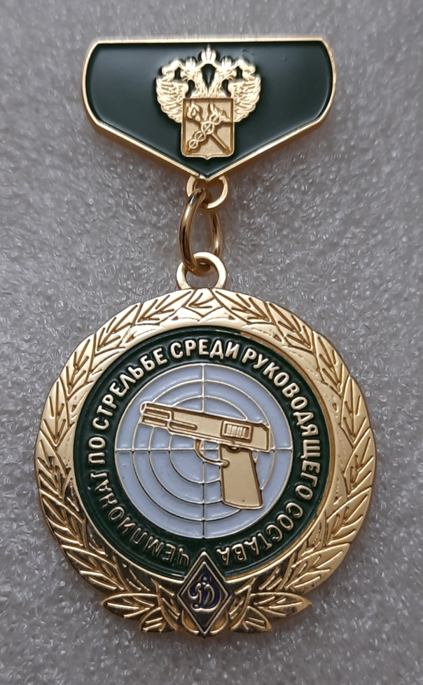 Чемпионат по стрельбе среди руководителей руководящего состава. Подвеска, цанга.