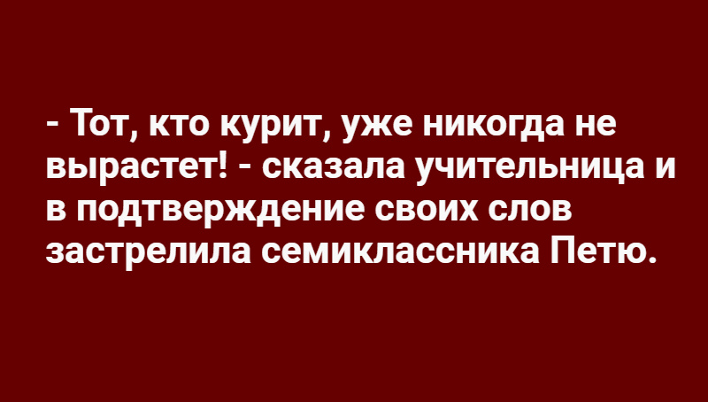 Управляемая неуправляемая старость