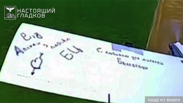     Фото: кадр из видео   
 Текст: Евгения Караваева