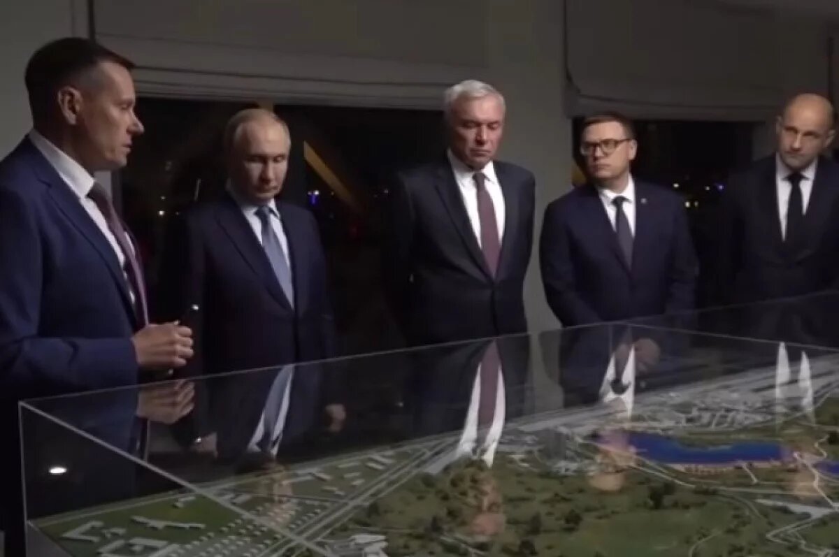    Путин посетил парк «Притяжение» в Магнитогорске