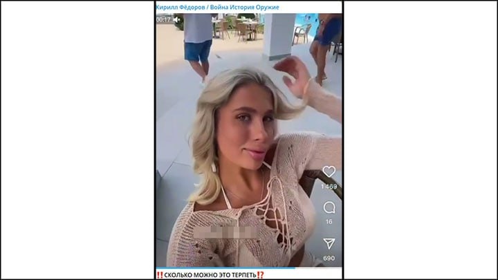 Скрин ТГ-канала Кирилла Фёдорова