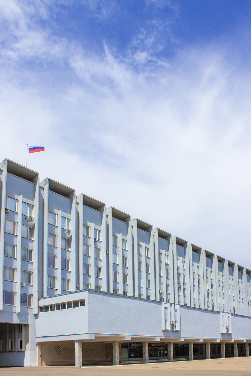 Главный корпус Кубанского государственного аграрного университета( КубГАУ)