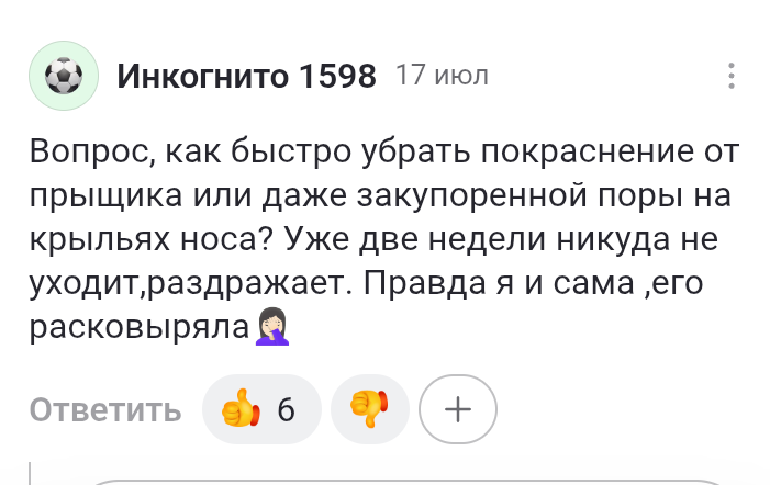 Вопрос №1