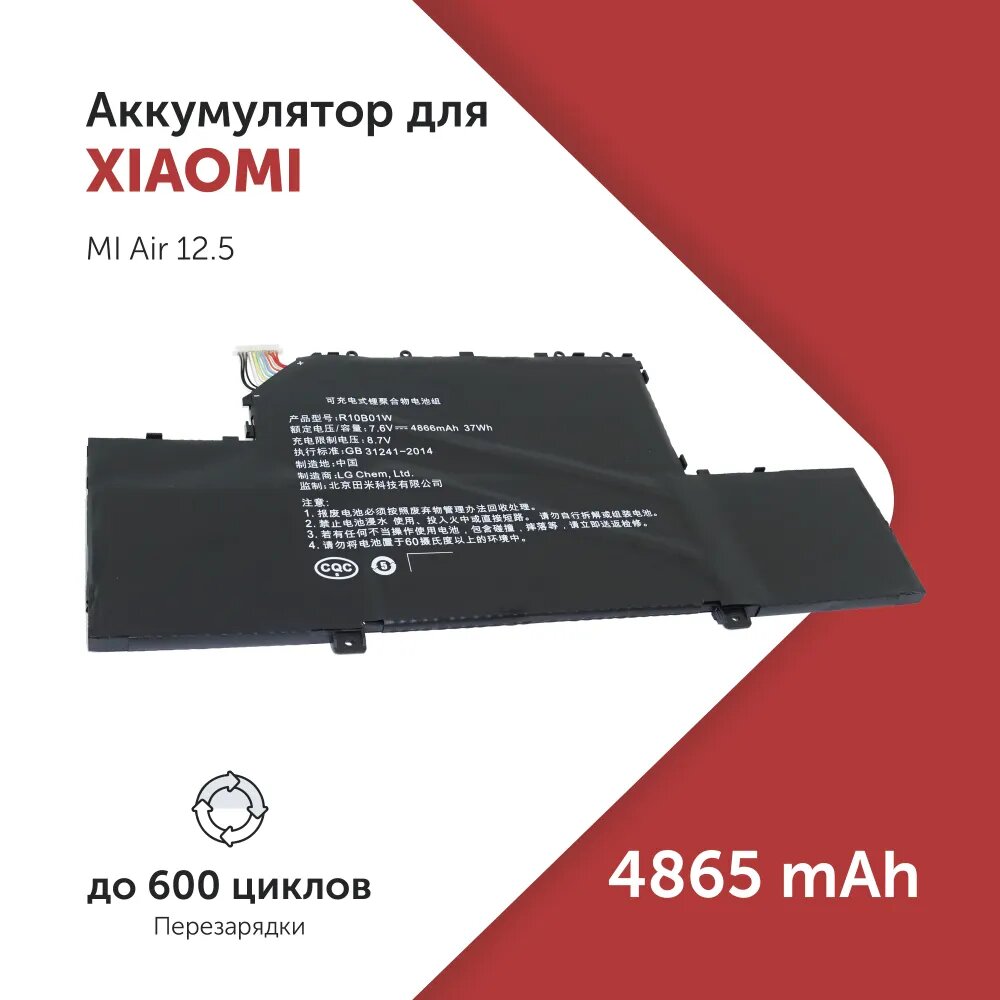 Обычная его цена от 1600 до 2500 рублей