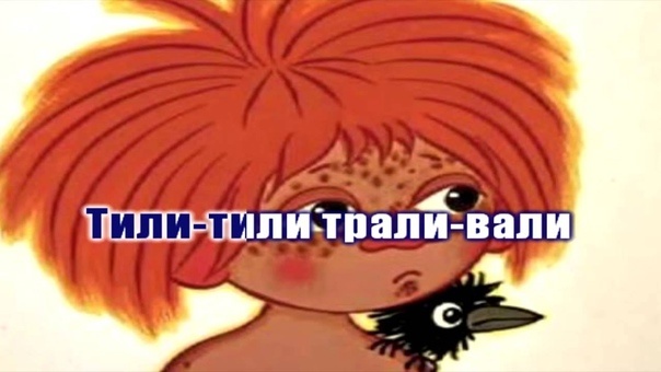 от Европы мы устали... 