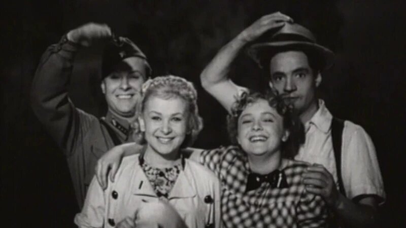 Сердца четырёх, фильм 1941 г