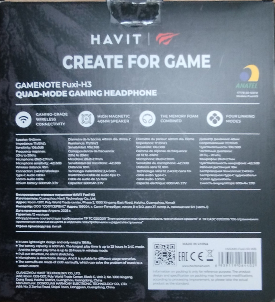 основные характеристики