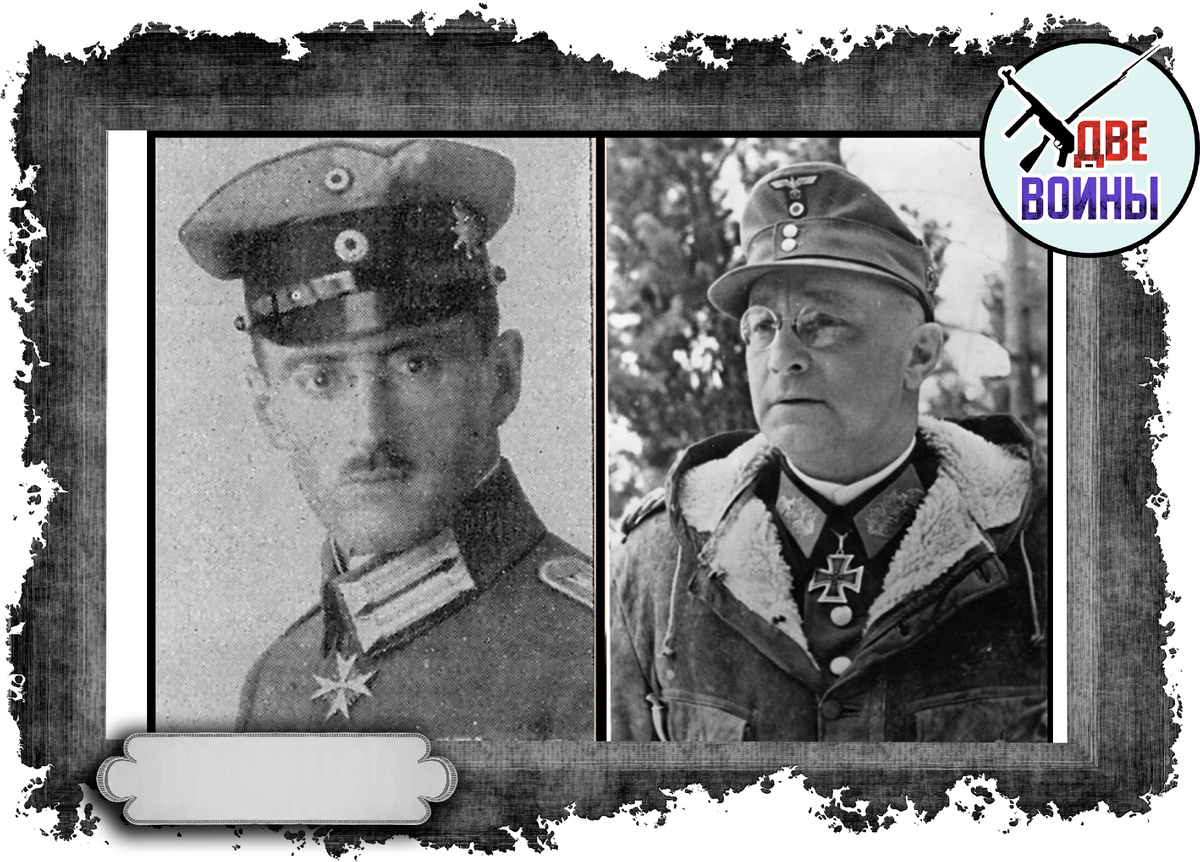 Шёрнер во время 1 и 2 мировой. Фото в свободном доступе.