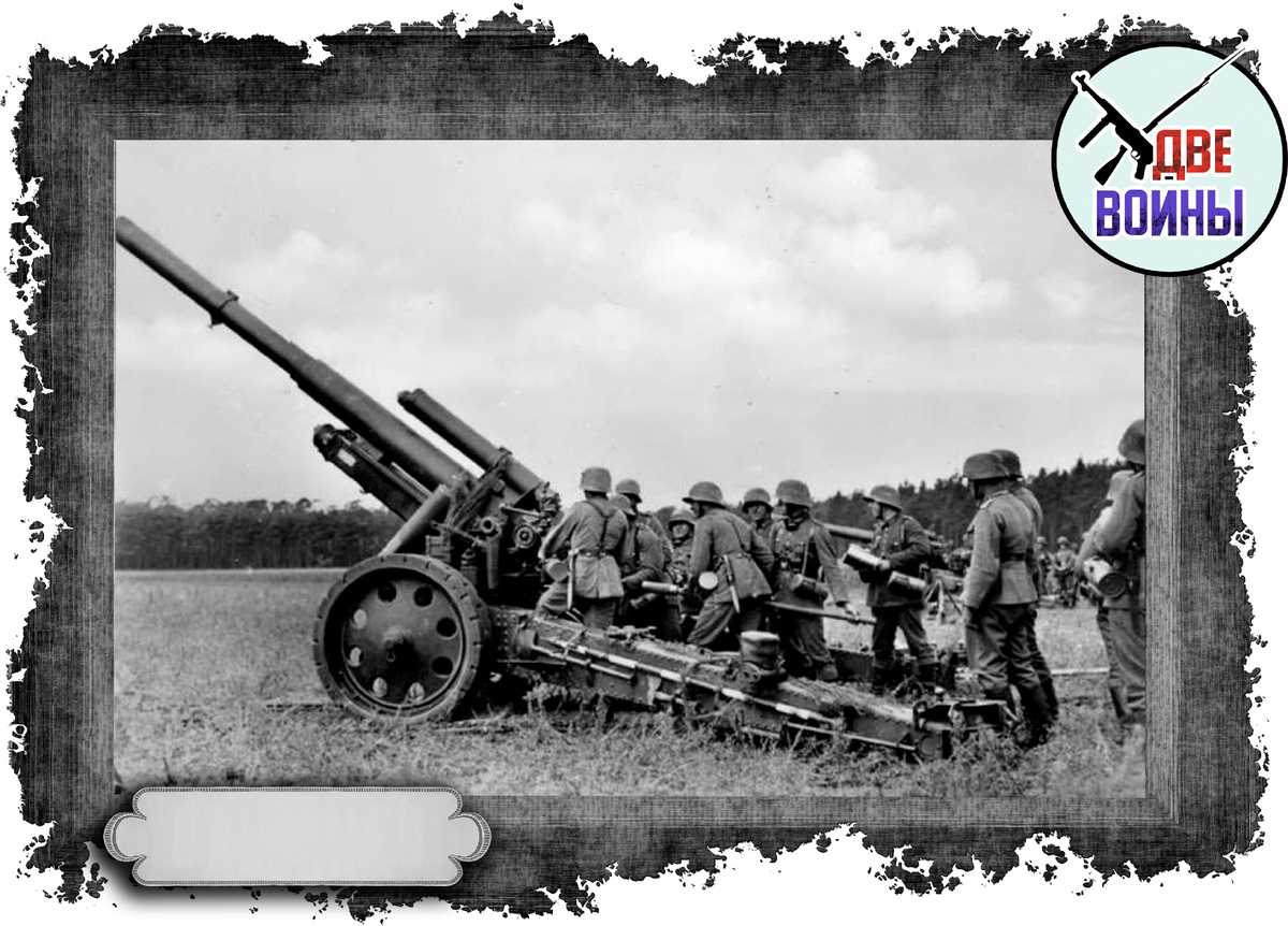 15 cm sFH 18 про которую говорил немец. Фото в свободном доступе.