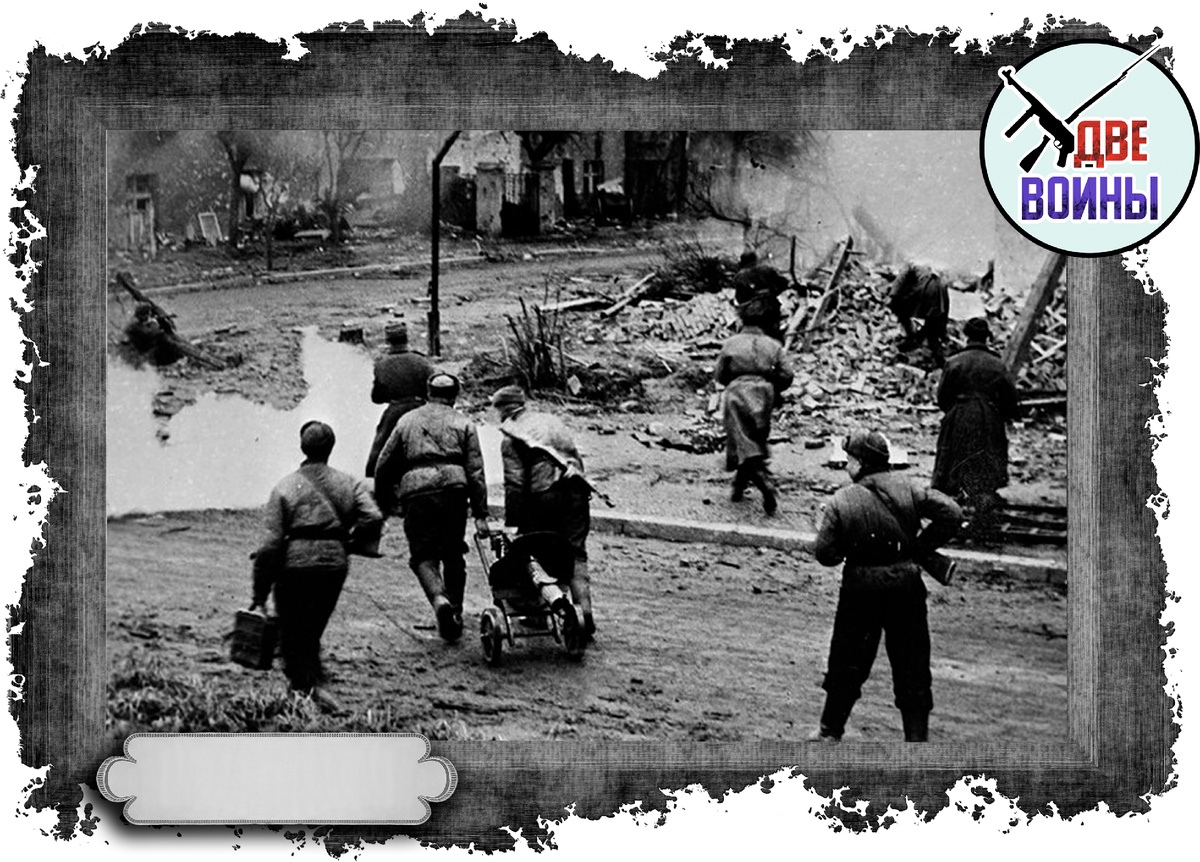Бои в Бреслау. На фото советские солдаты. Фото в свободном доступе.