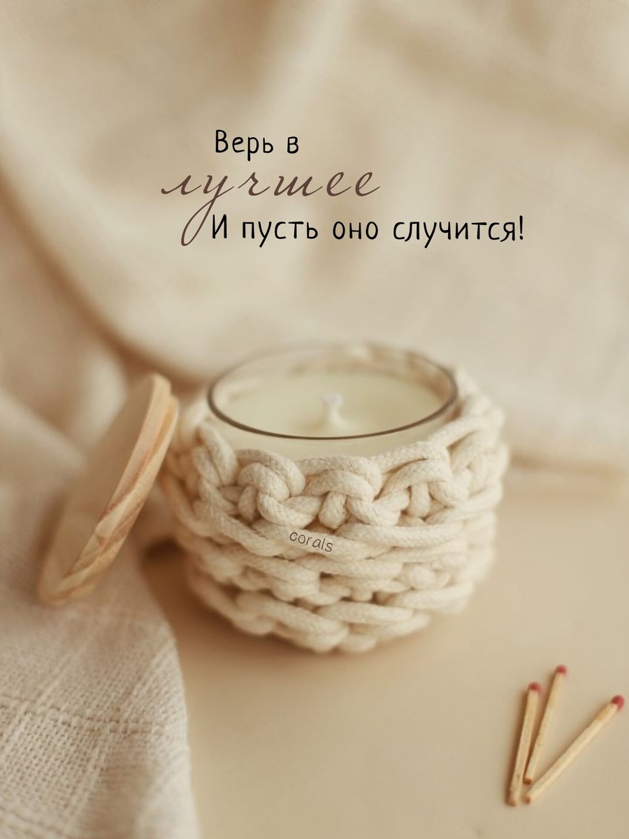 С просторов интернета 