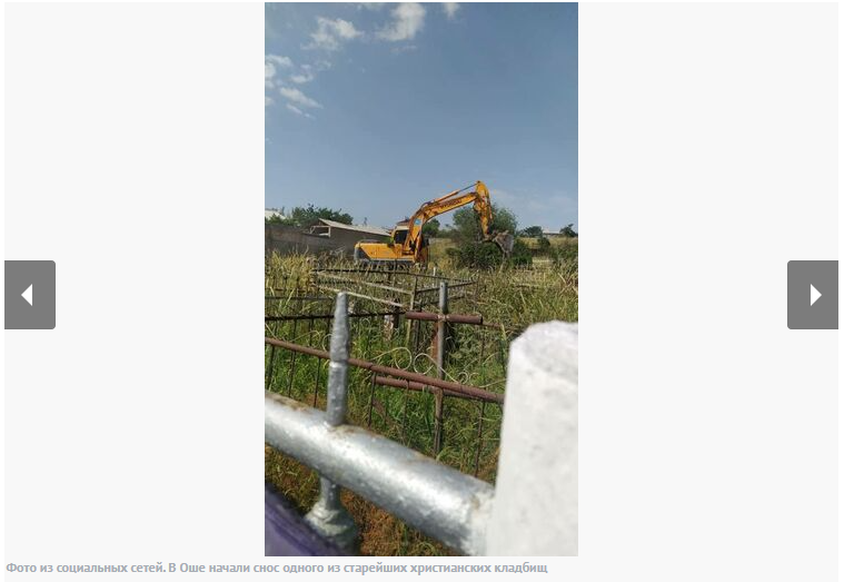    Фото: скриншот 24.kg