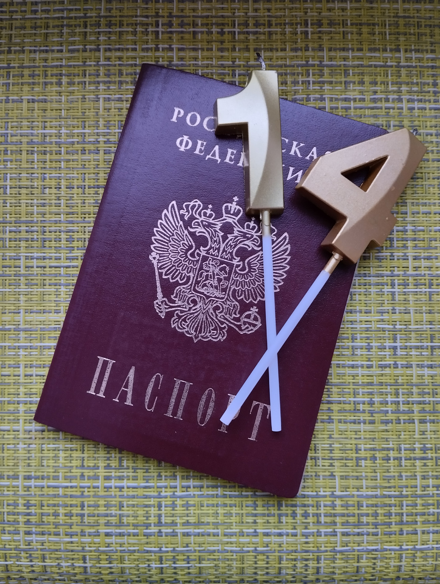 Новенький наш документ👍