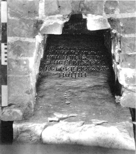 Вскрытие гробницы царя. Источник: https://rublev-museum.livejournal.com/514729.html