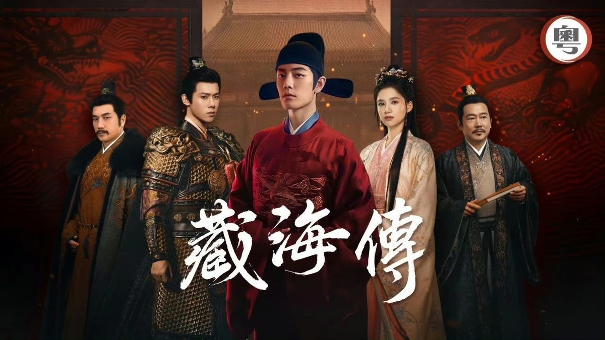 стил дорамы