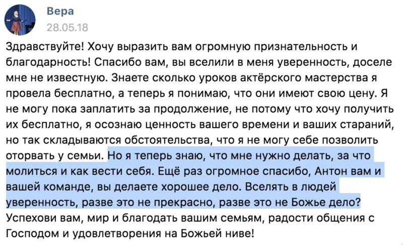    История Веры покажет, как уверенность в себе и осознание своей ценности могут изменить жизнь. Узнайте об её опоре и пути.