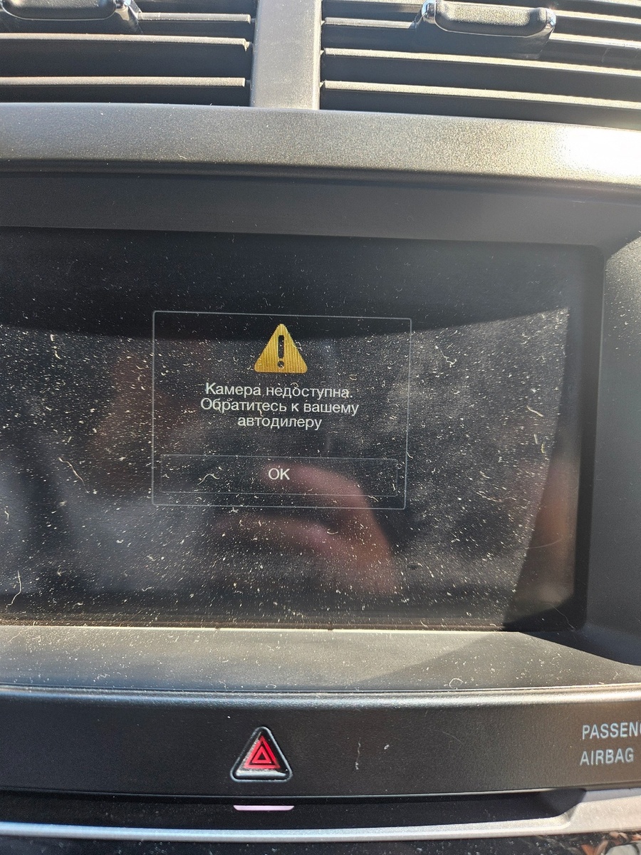 Sync просит обратиться к дилеру