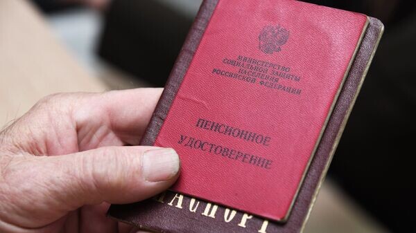    © РИА Новости . Евгений Епанчинцев