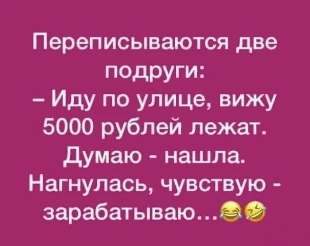 фотография из "Юмор приколы"