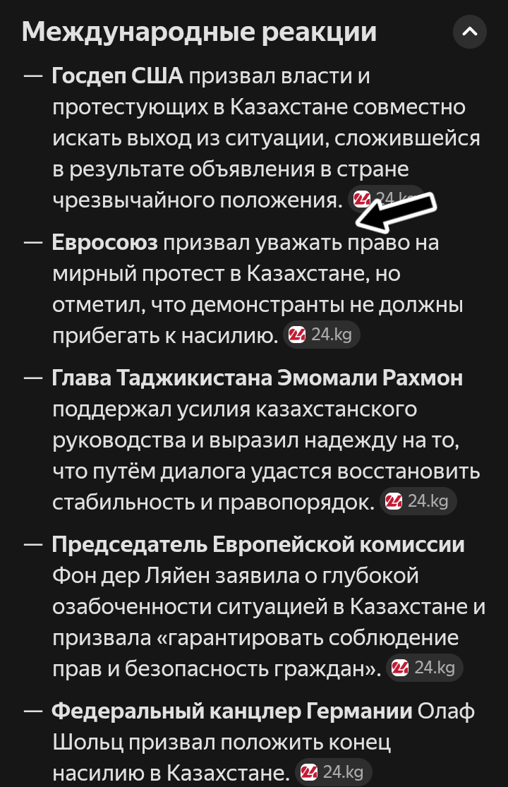 «Непричемный» Еврорейх