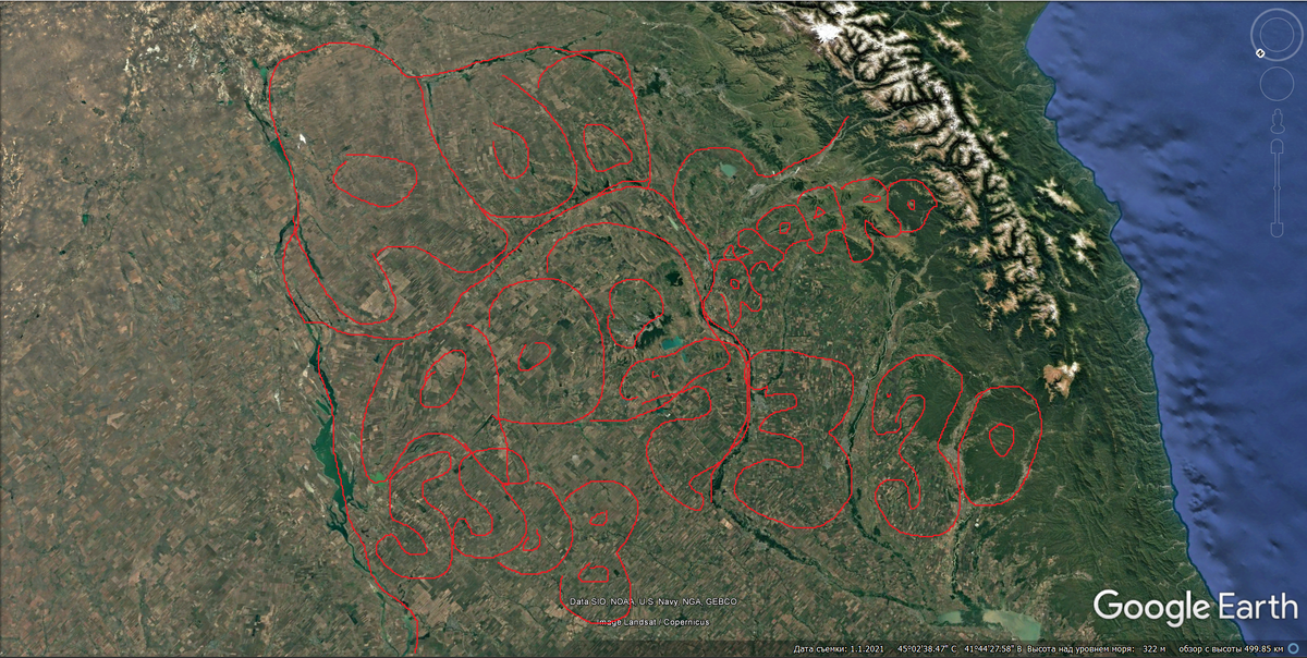 Свадьба РОДа и Янадры