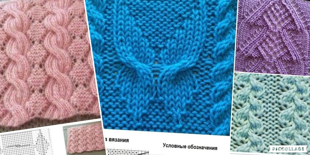 Подборка ажурных узоров.