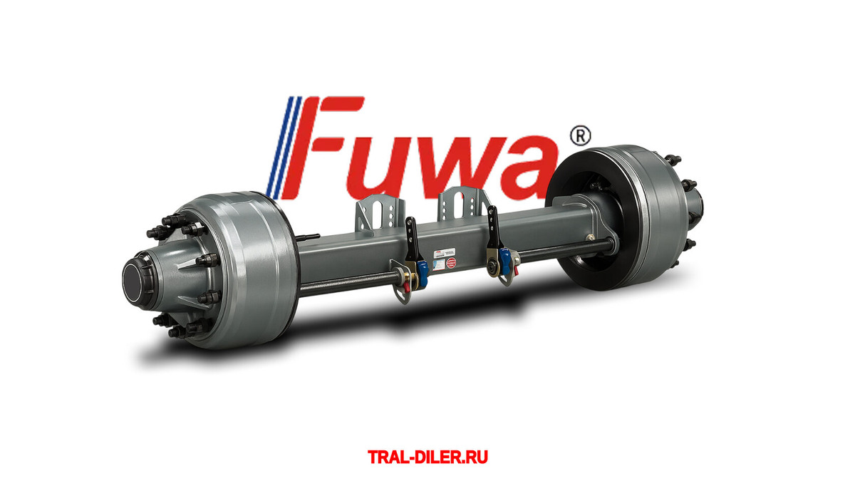 Ось FUWA от Трал Дилер