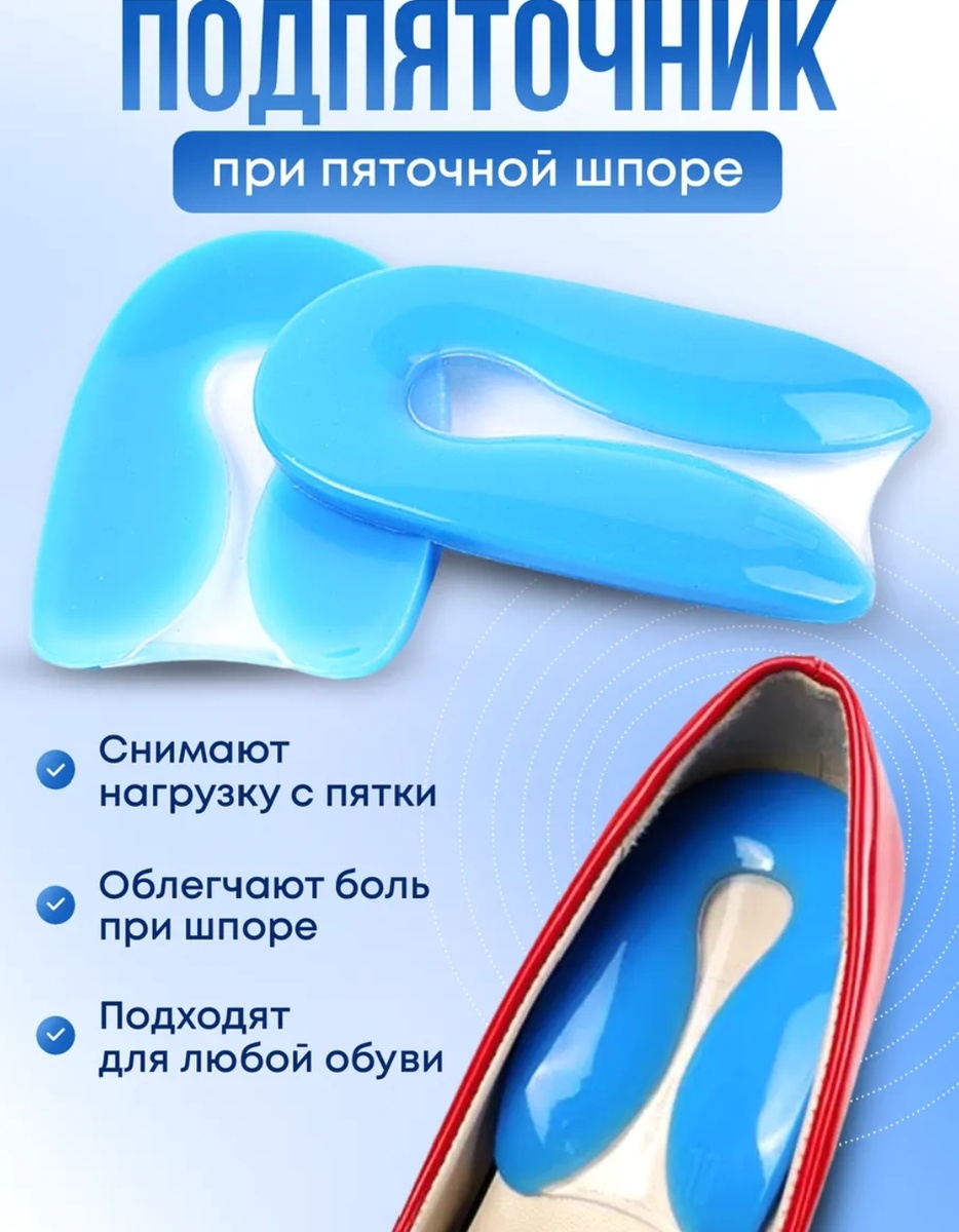 фото: Вайлдберриз, подпяточники, именно такие купила у них