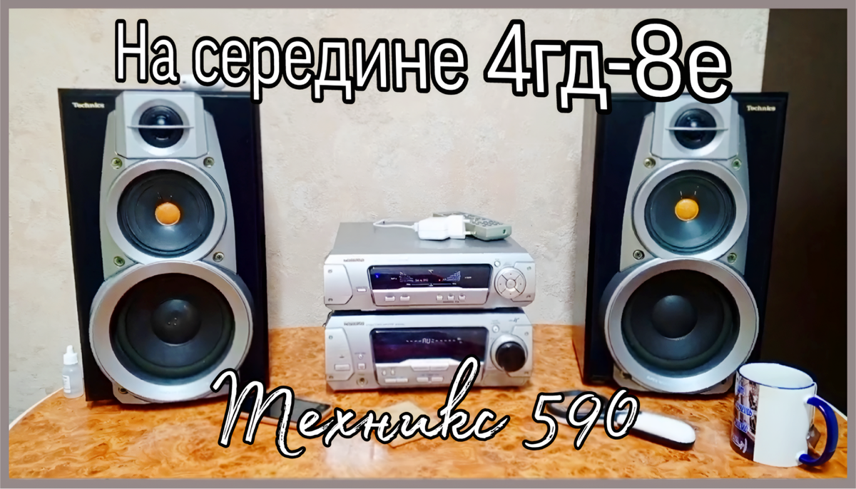 4гд-8е, низы подкрасил краской от принтера.