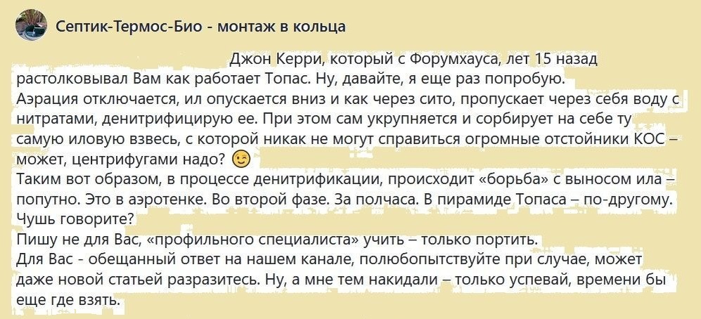 Хорошо так растолковал, толково ...