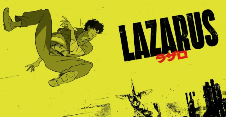 Лазарус