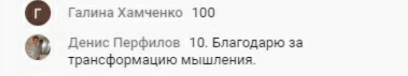    Трансформация мышления возможна благодаря глубокой работе над собой и изучению духовных принципов. Денис Перфилов делится своим опытом перемен.