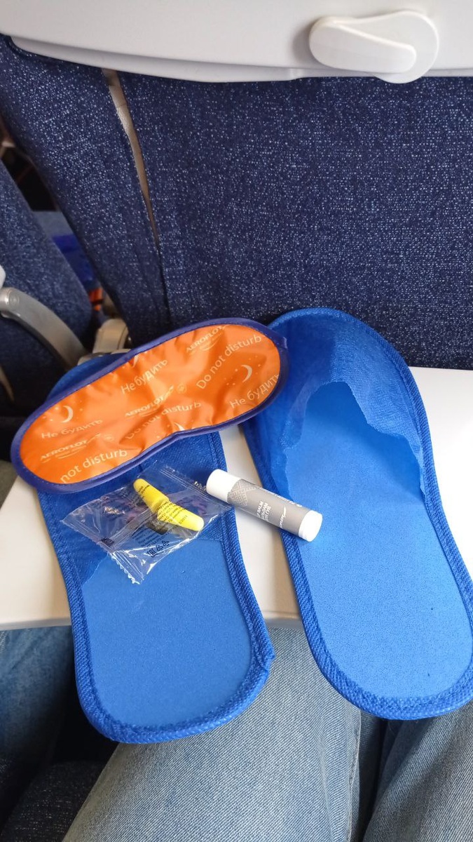 Аэрофлот всегда предоставляет такой универсальный набор для полета