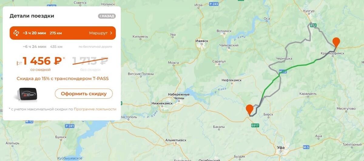     Источник: ГК Автодор