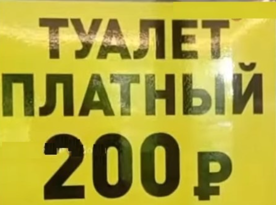 -6