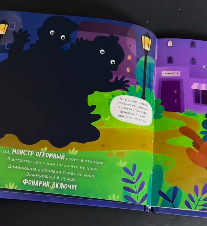 Фотография из свободных источников интернета