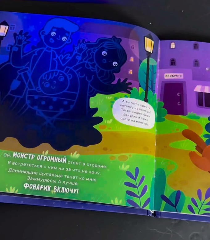 Фотография из свободных источников интернета