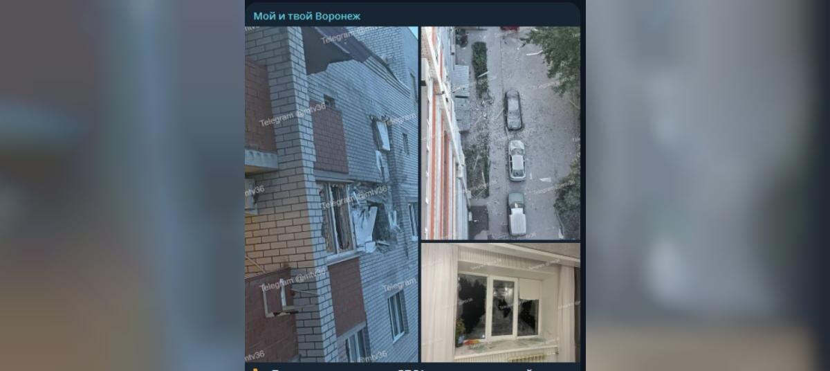    Фото: скриншот тг-канала Мой и твой Воронеж
