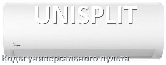 
Кондиционеры UNISPLIT коды универсального пульта для настройки и управления