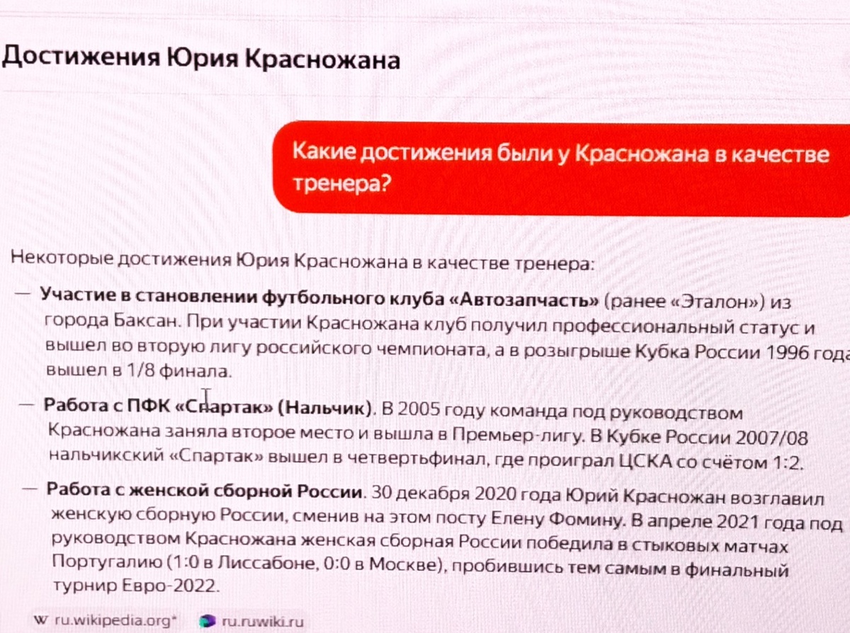 Скриншот автора.