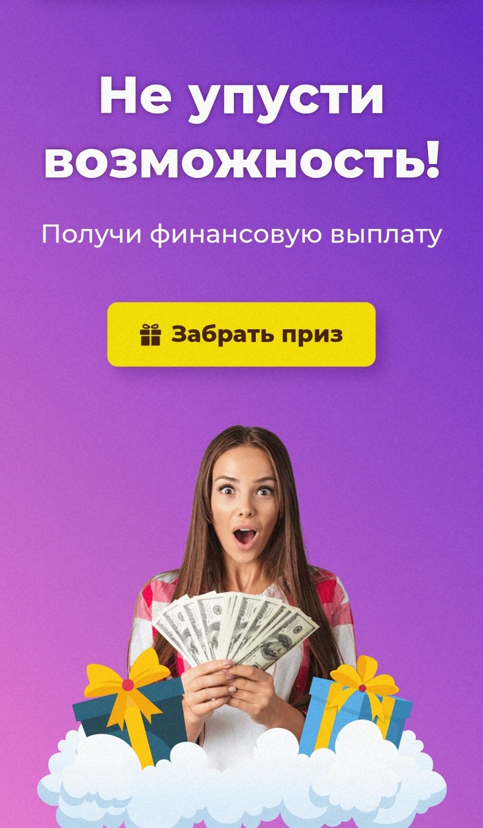 источник: скрин 