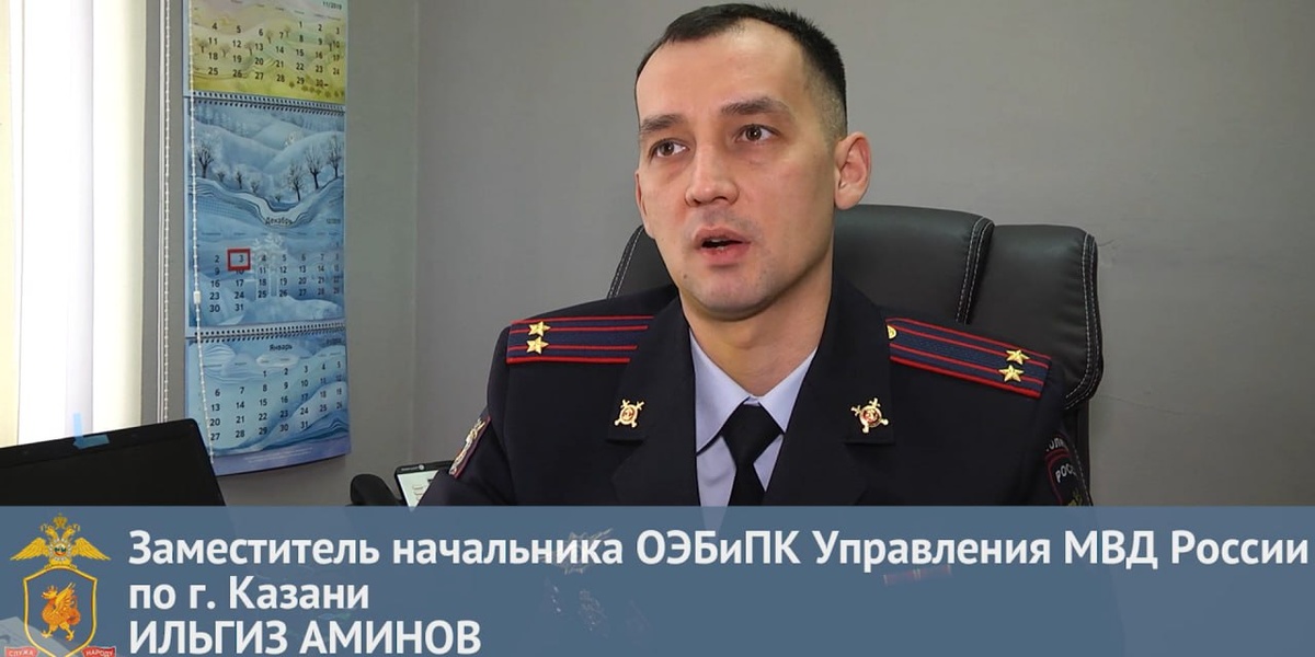 Автор фото: МВД по РТ