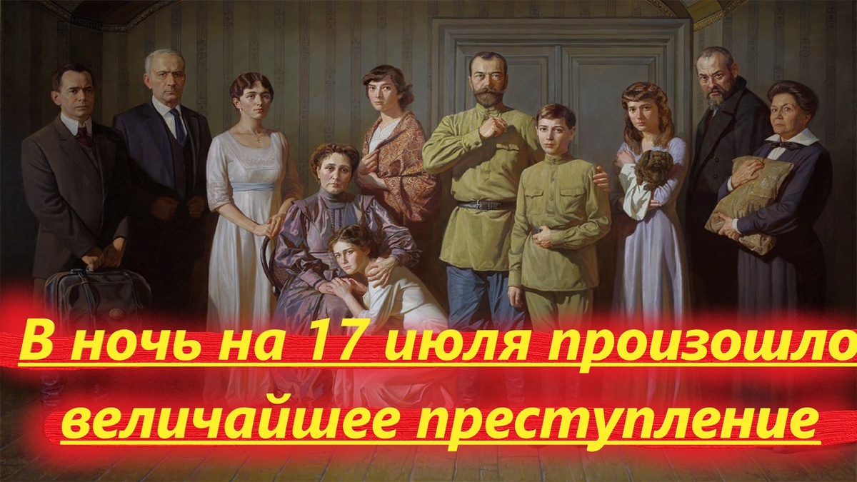 Роковой ночью за ними пришли, сказав, что их вывозят из города.