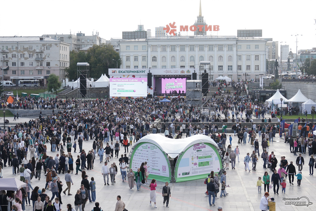    Фото: Лидия Аникина © ИА «Уральский меридиан»