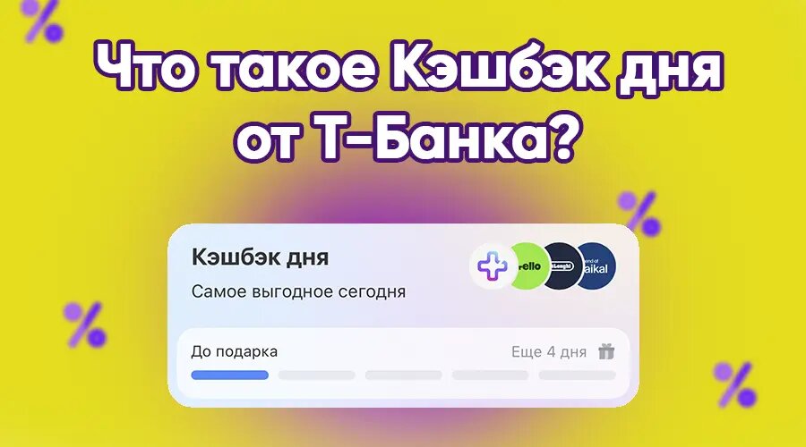 Фото: https://dzen.ru/finpodbor