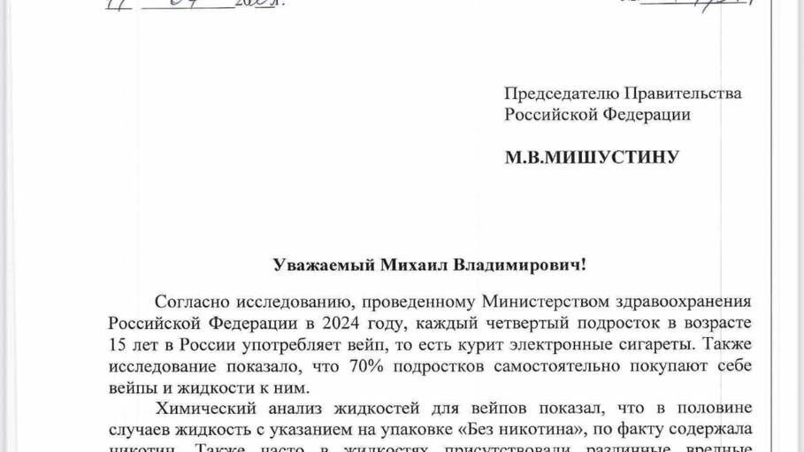     Источник: Горячева ДЕЛО говорит