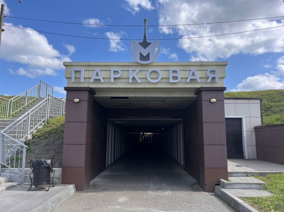    Станция "Парковая". Источник: barnaul.org