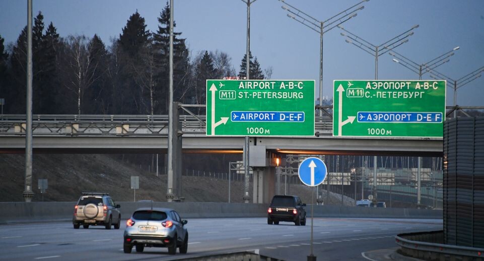    Проверка готовности к открытию автодороги М-11 «Москва – Санкт-Петербург» / Медиасток.рф
